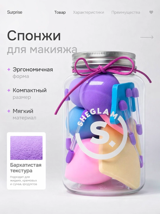Makiyaj uchun sponjlar, tonal krem va konsiler uchun yumshoq kosmetik sponjlar - 