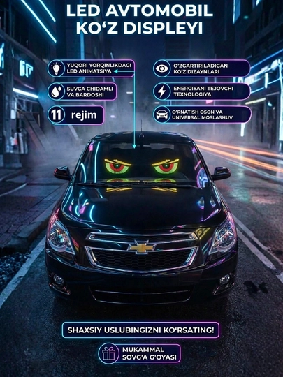 Светодиодная панель «Глаза» для автомобиля, 11 режимов, Devil Eyes — AUTOX-DEVILEYES1-КРАСН
