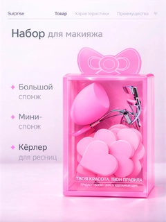 Розовый
