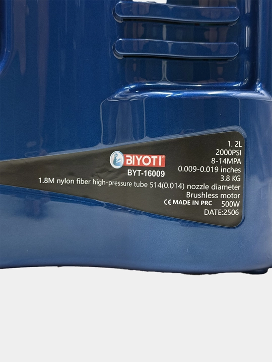 Безвоздушный краскопульт Biyoti аккумуляторный: 20В, 500Вт, 2000 Psi (арт. BYT-16009)