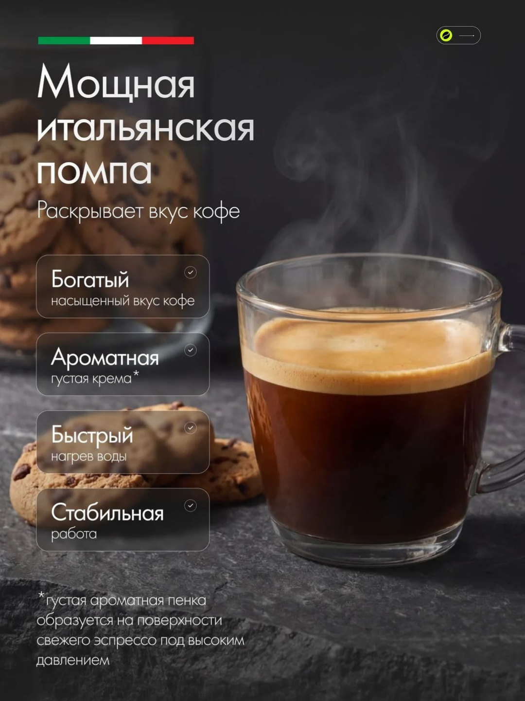 Кофемашина Sonifer 20 бар, 1350Вт, автоматическая кофеварка с кофемолкой