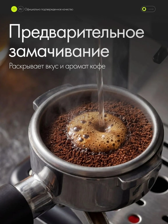Кофемашина Sonifer 20 бар, 1350Вт, автоматическая кофеварка с кофемолкой