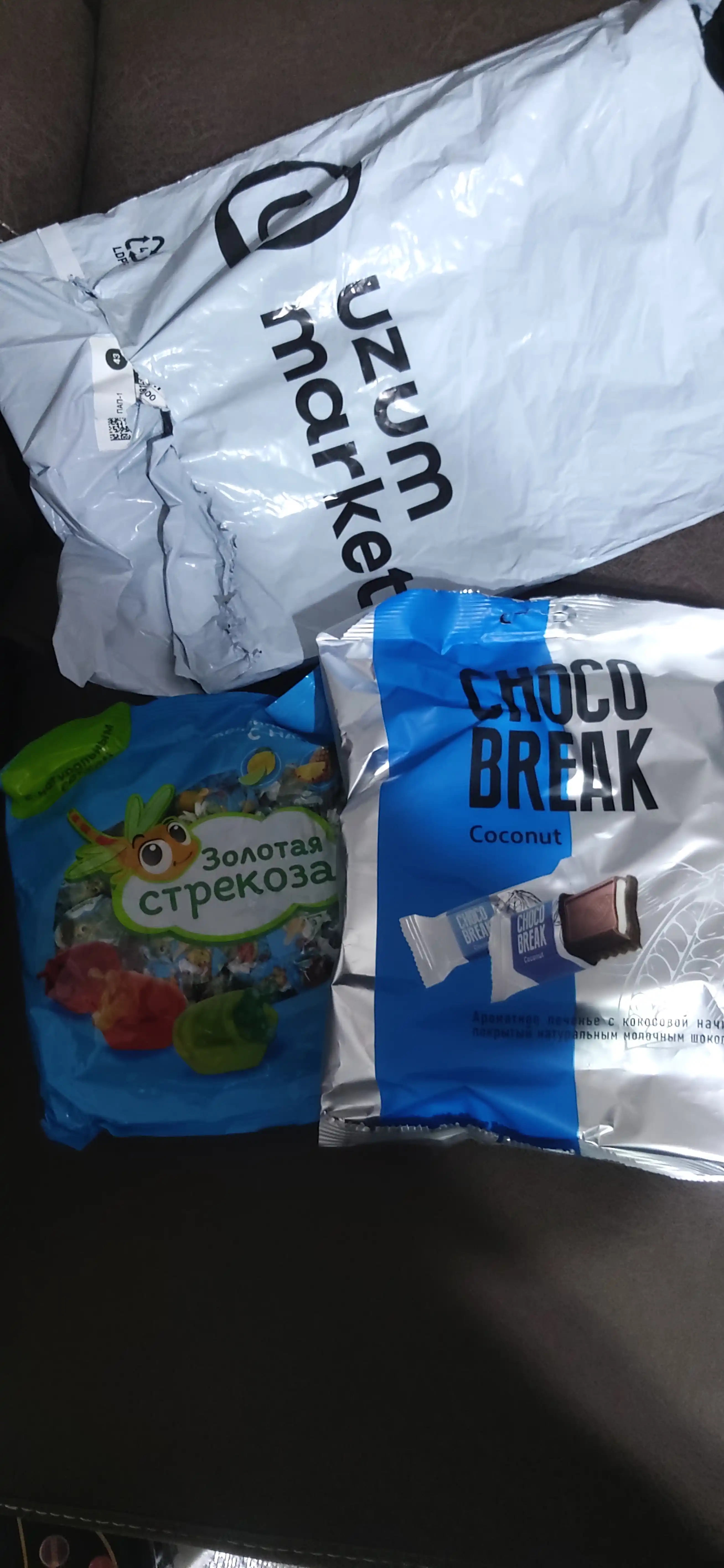 Jeleli konfetlar Yashkino, Oltin ninachi, 500 g