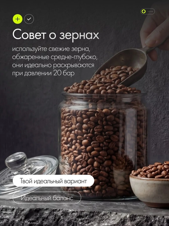 Кофемашина Sonifer 20 бар, 1350Вт, автоматическая кофеварка с кофемолкой