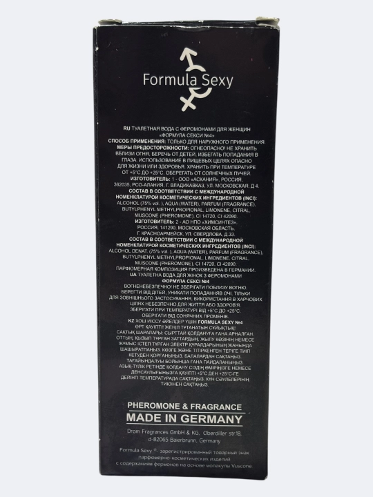 Formula Sexy – аромат, похожий на феромоны, 30 мл, для мужчин и женщин