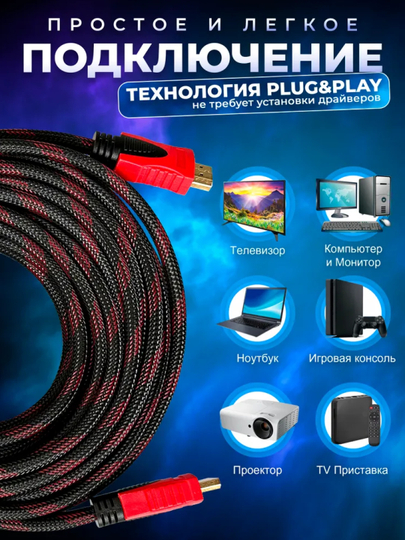HDMI Kabel Yuqori Sifatli 4K Plug & Play TV Kompyuter uchun - 