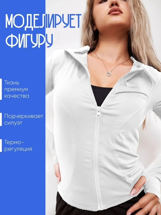 Ayollar uchun rashgard, sportga oid, yashin tezligida, yopishib turadigan SlimFit fitnes va sport uchun longsliv