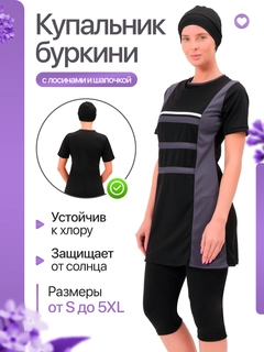 Черный
