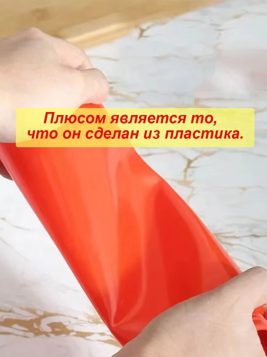 Пластиковый дозатор для соусов с несколькими отверстиями, бутылка 450 мл 