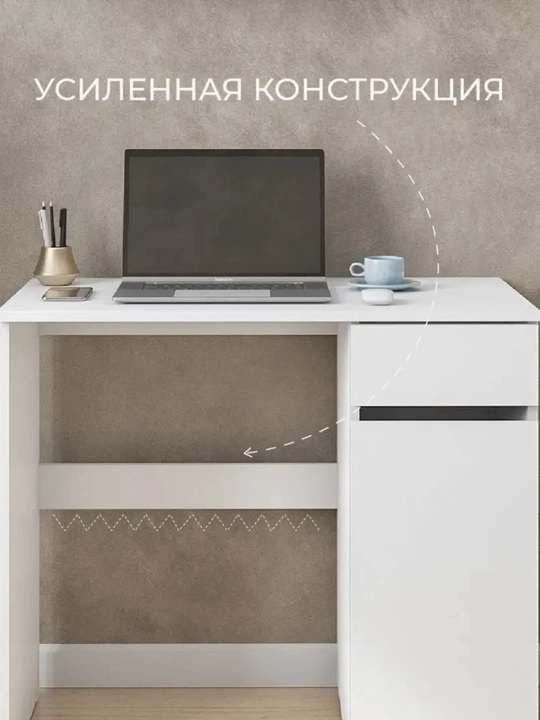 Письменный компьютерный стол