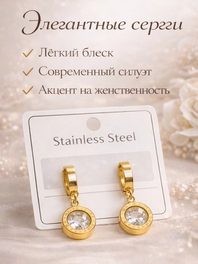 Кристальные подвесные серьги с золотистым покрытием, современный дизайн и яркий образ — BYILDAN-КРЕСТАЛЛИК-ЗОЛОТ