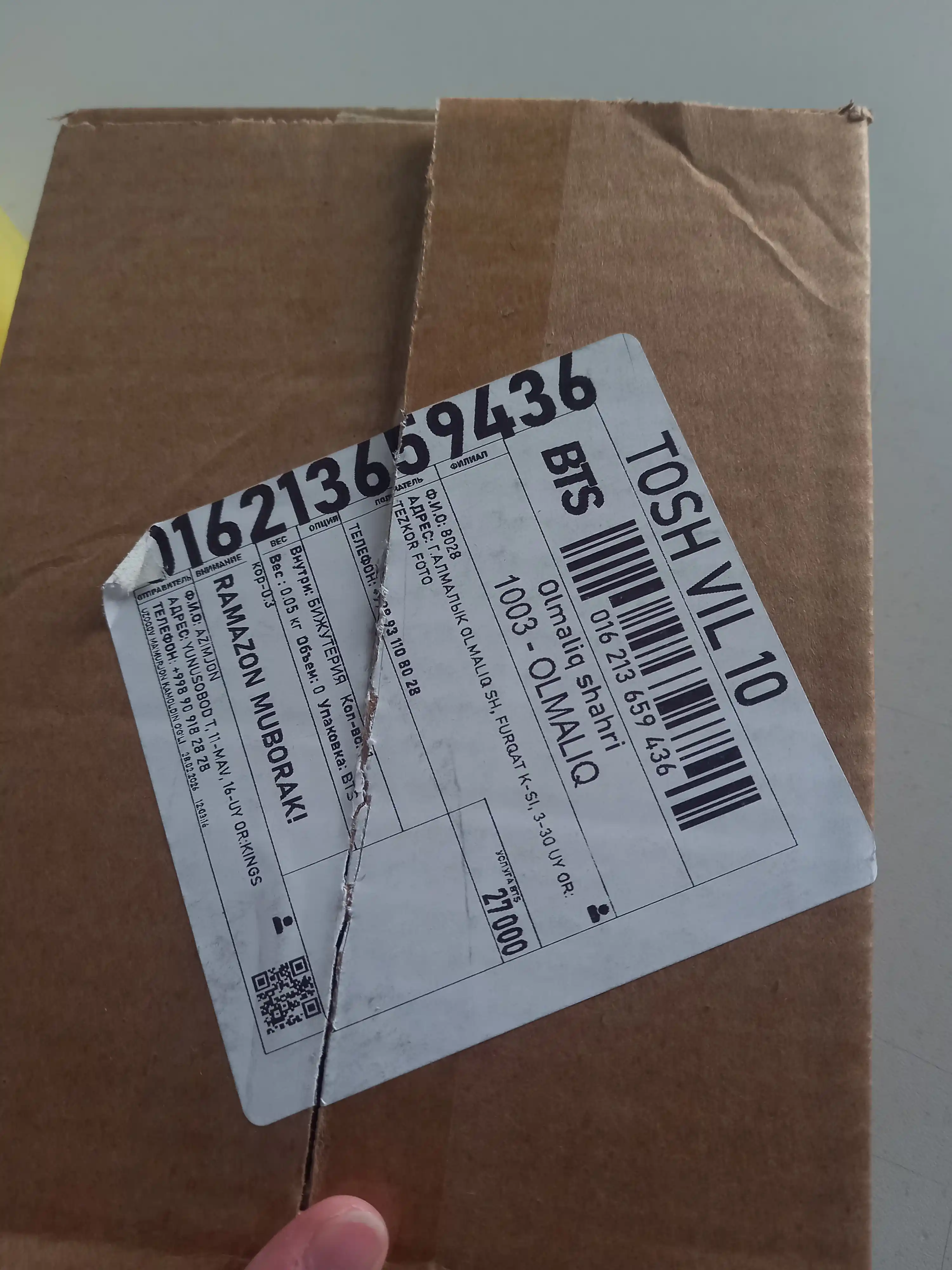 Ayollar uchun oltin uzuk, 585 probali, vazni 1,66 g, nozik ajur naqshli dizayn