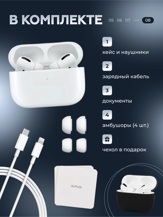 Pods Pro 2 Dubai 6 oylik kafolat, simsiz quloqchinlar + g‘ilof