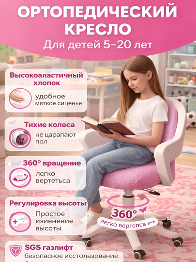 Эргономичное гоночное игровое кресло с регулируемой высотой спинки — APELSOP-KRESLOOO-ЧЕРН