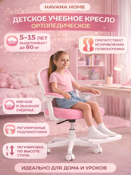 Эргономичное гоночное игровое кресло с регулируемой высотой спинки