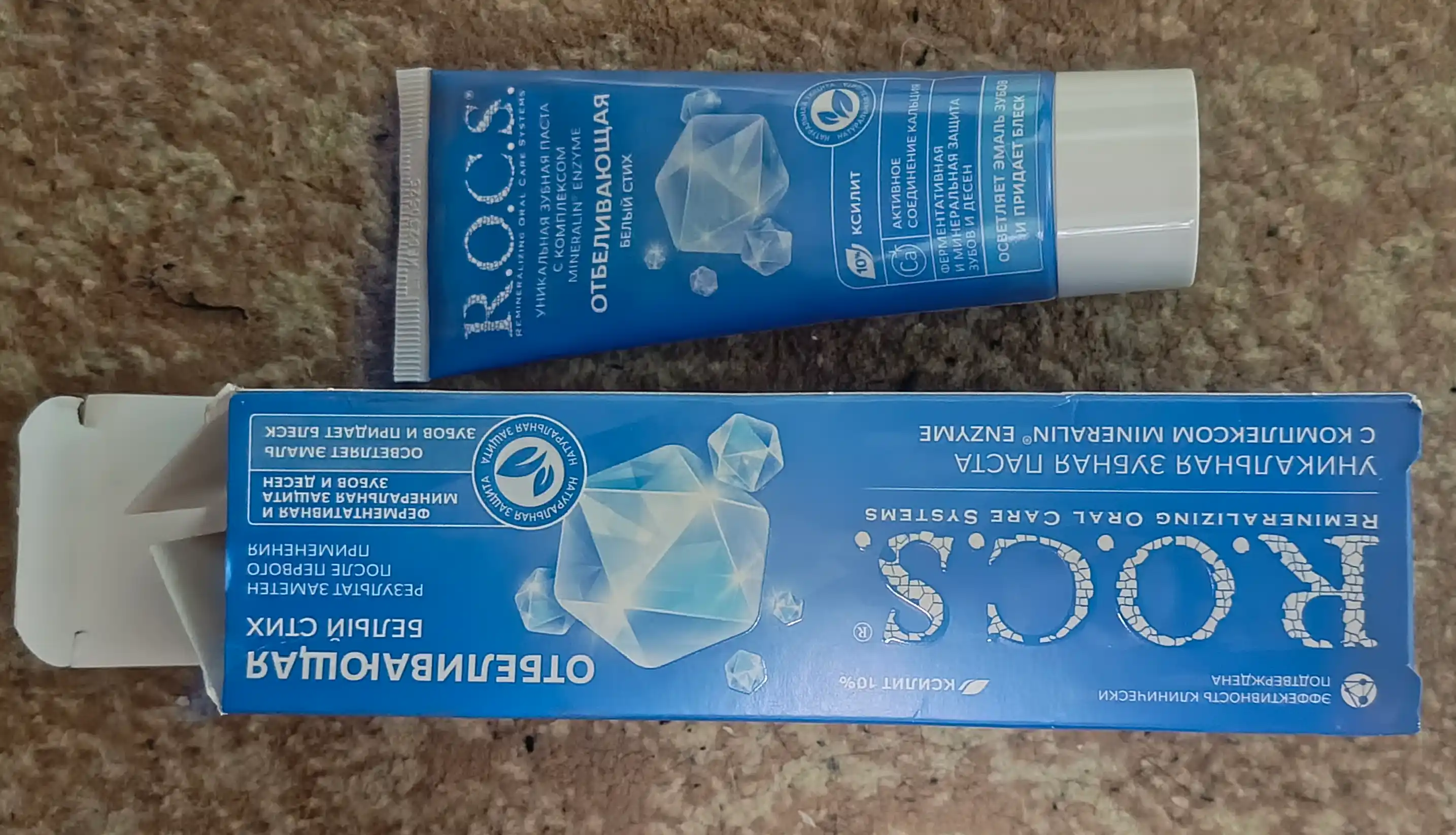R.O.C.S. Tish pastasi, oqartiruvchi, 74 g