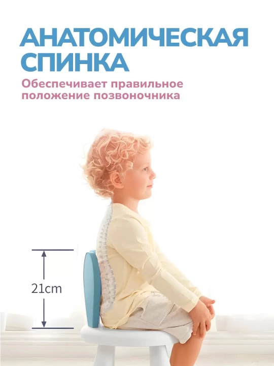 Стул детский игровой пластиковый, табурет