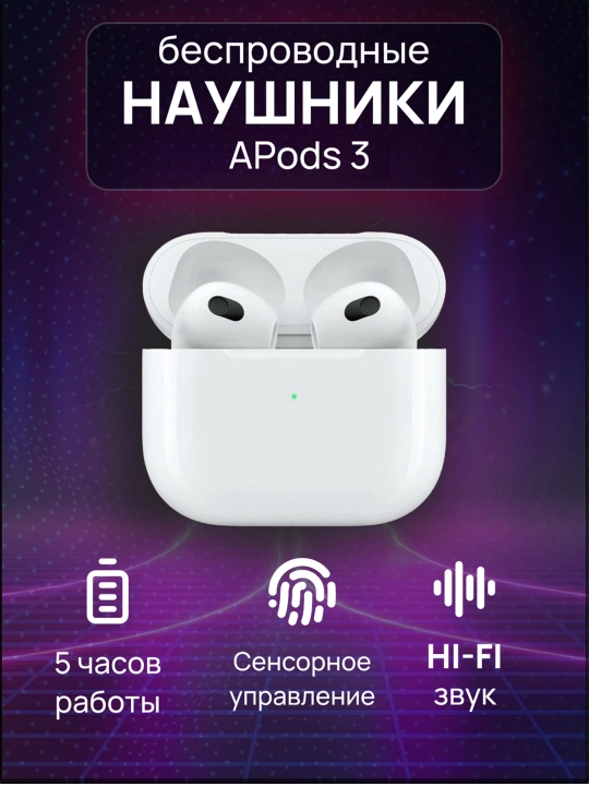 APods 3 simsiz quloqchin Hi-Fi sensor, 5 soat ishlash - 