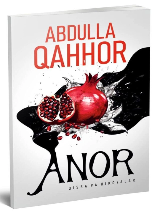«Anor» — Abdulla Qahhor | O‘zbek klassikasi - 