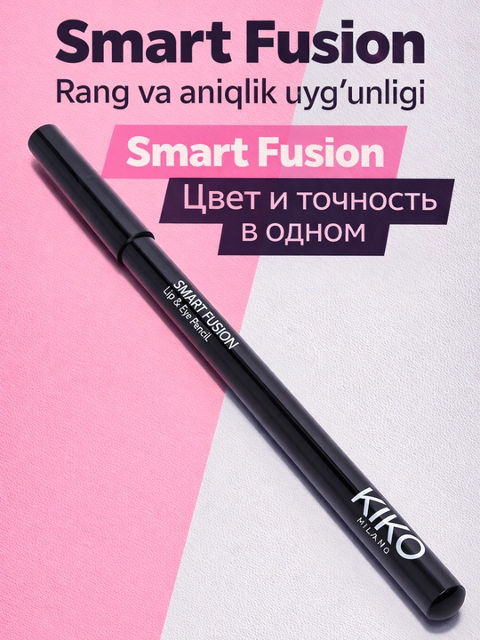 Карандаш для губ и глаз KIKO Milano Smart Fusion, водостойкий, белый, черный и коричневый