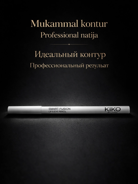Карандаш для губ и глаз KIKO Milano Smart Fusion, водостойкий, белый, черный и коричневый
