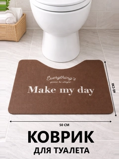 Коричневый