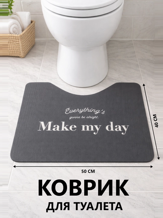 Hojatxona uchun gilamchalar, ko'pikli PVXdan tayyorlangan hojatxona pol gilamcha, 50x40 sm - 