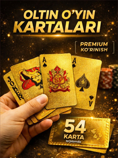 Игральная карта из пластика - 