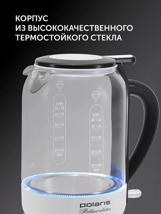 Электрический чайник POLARIS PWK 1759CGL