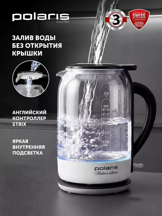 Электрический чайник POLARIS PWK 1759CGL
