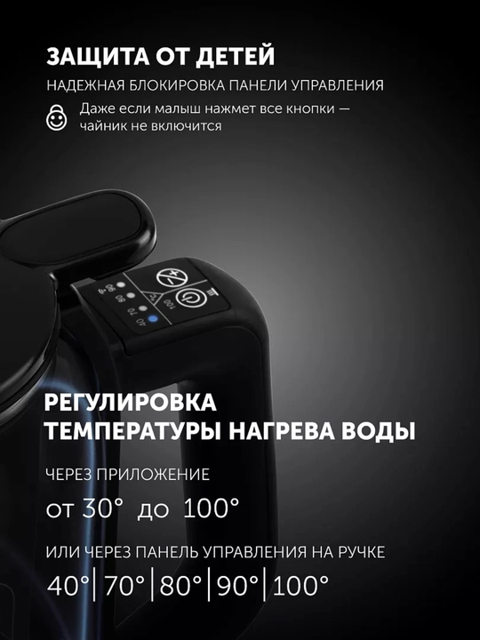 Электрический чайник POLARIS PWK 1712CGLD WIFI IQ HOME