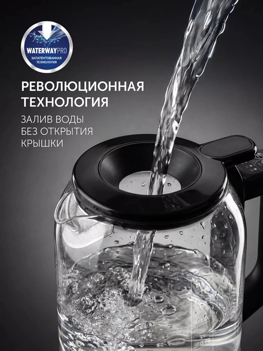 Электрический чайник POLARIS PWK 1712CGLD WIFI IQ HOME