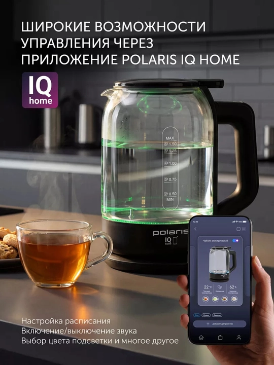 Электрический чайник POLARIS PWK 1712CGLD WIFI IQ HOME