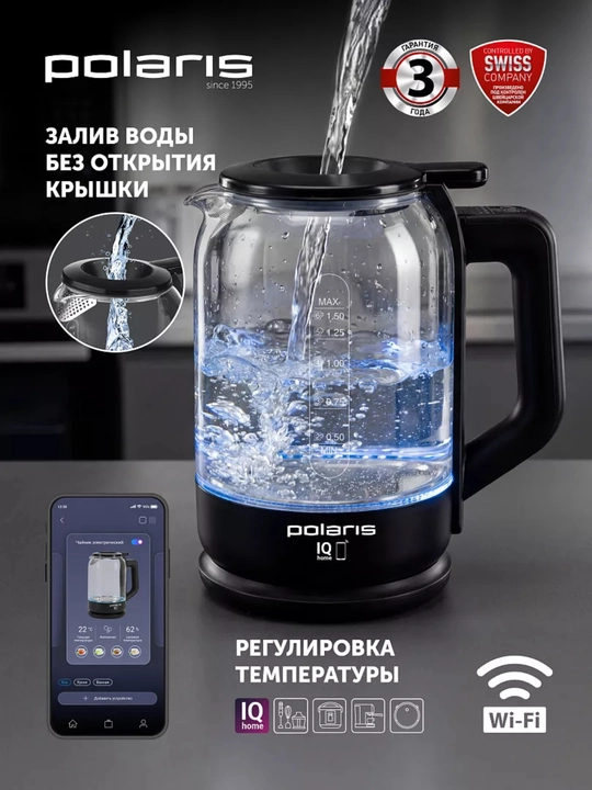 Электрический чайник POLARIS PWK 1712CGLD WIFI IQ HOME