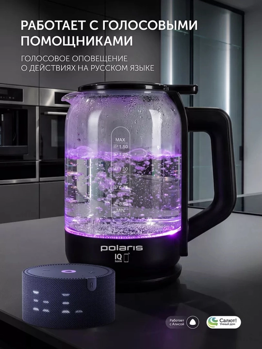 Электрический чайник POLARIS PWK 1712CGLD WIFI IQ HOME