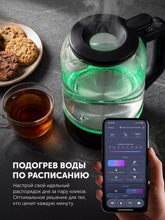 Электрический чайник POLARIS PWK 1712CGLD WIFI IQ HOME