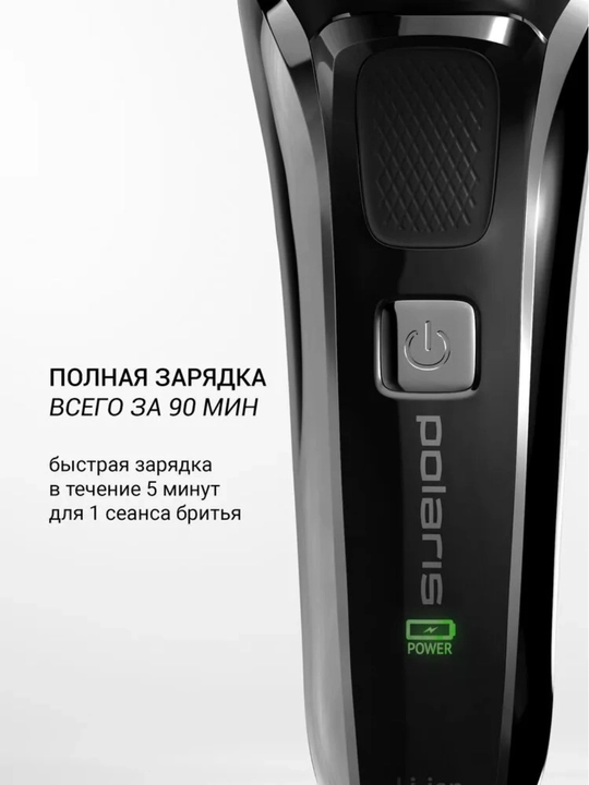 Elektr ustara Polaris PMR 0305R