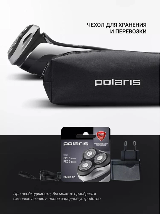 Elektr ustara Polaris PMR 0305R