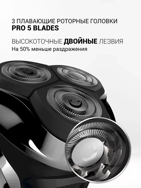 Elektr ustara Polaris PMR 0305R