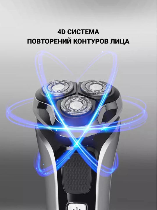 Elektr ustara Polaris PMR 0305R