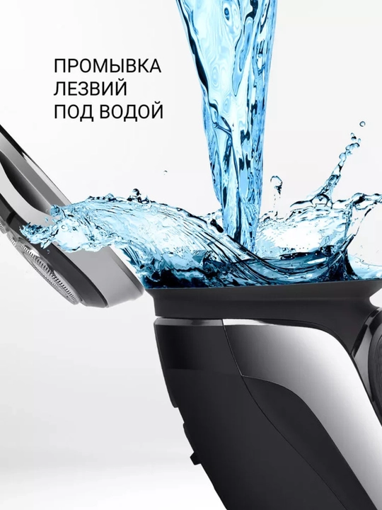 Elektr ustara Polaris PMR 0305R