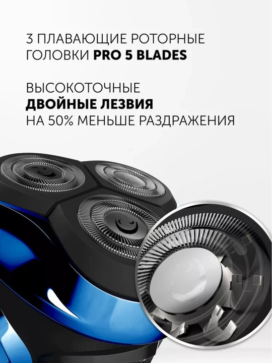 Elektr ustara Polaris PMR 0304R