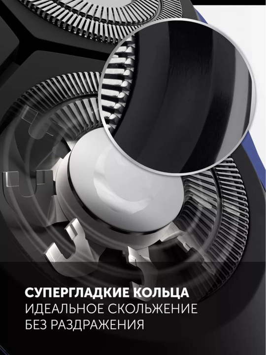 Elektr ustara Polaris PMR 0304R