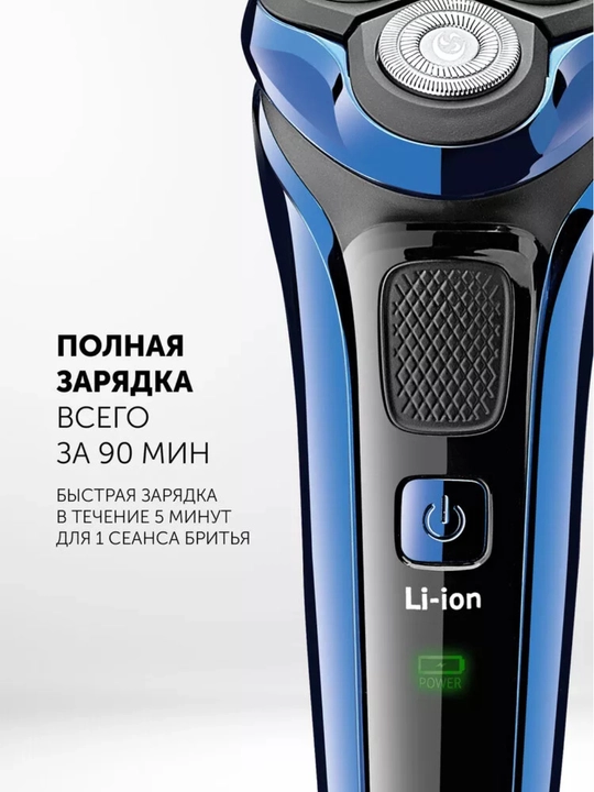 Elektr ustara Polaris PMR 0304R