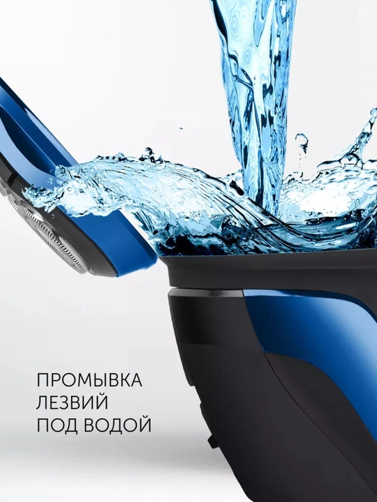 Elektr ustara Polaris PMR 0304R