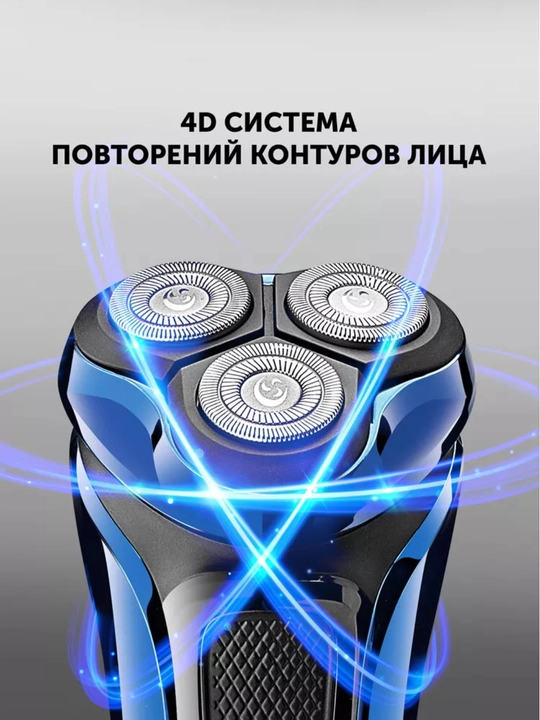 Elektr ustara Polaris PMR 0304R