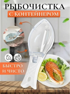 Белый