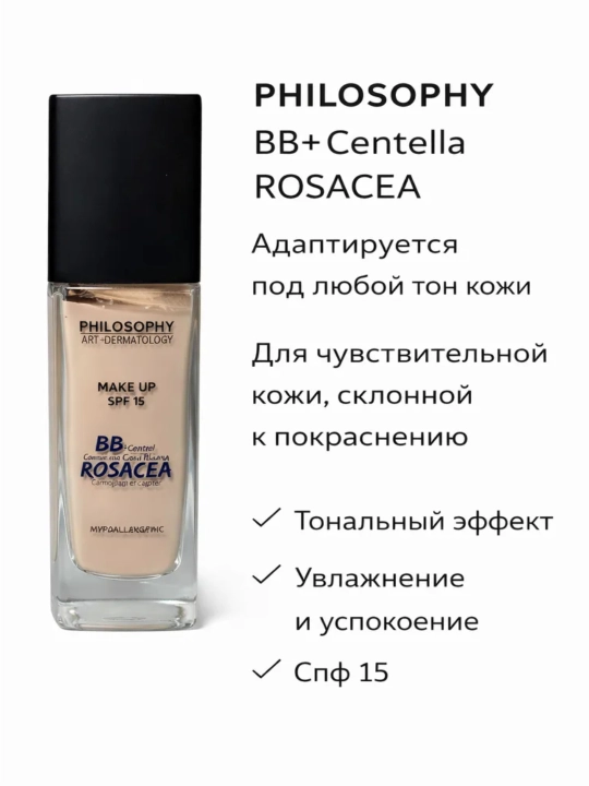 Philosophy Centella SPF 15 bilan qizarishga qarshi bb tonal kremi - 