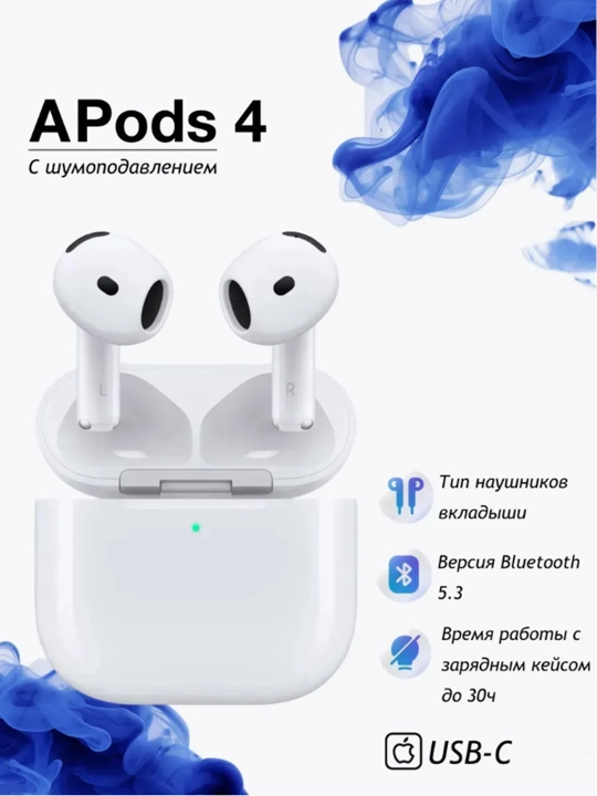 APods 4 Simsiz Quloqchin ANC Bluetooth 5.3 USB-C 30 Soat - 