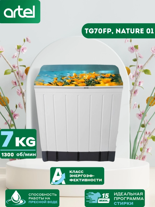 Kir yuvish mashinasi yarim avtomatik Artel ART-TG70FP Nature 01, 7 kg - 
